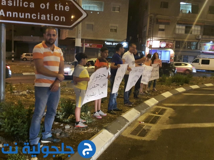  الناصرة: تنظيم تظاهرة إحتجاجية على جريمة قتل الشهيد علي دوابشة